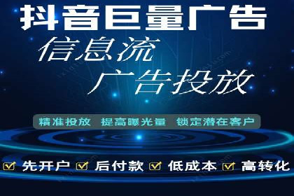 百度竞价公司广告投放技巧及效果展示