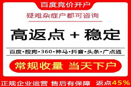 代理开户案例中的客户满意度提升策略