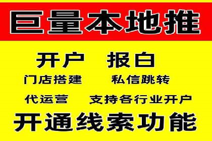 微博信息流与社交媒体互动的深度融合